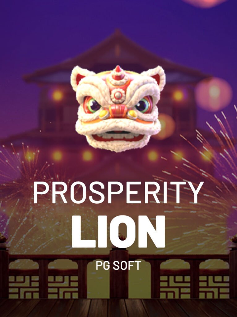 Prosperity Lion